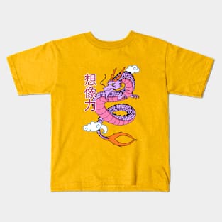 Purple Dragon of Imaginate Yourself Kids T-Shirt